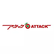 アタック