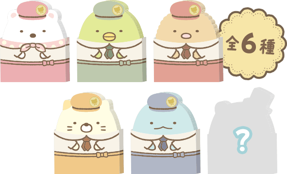 全6種