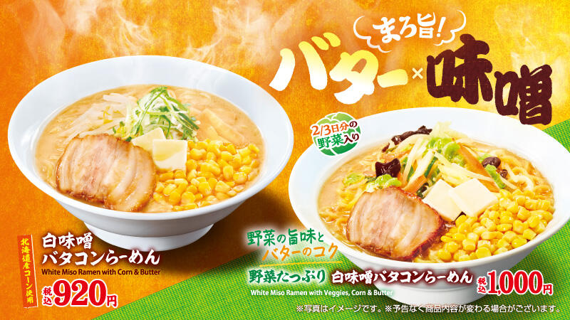 limited_time_menu_main_250114.jpg