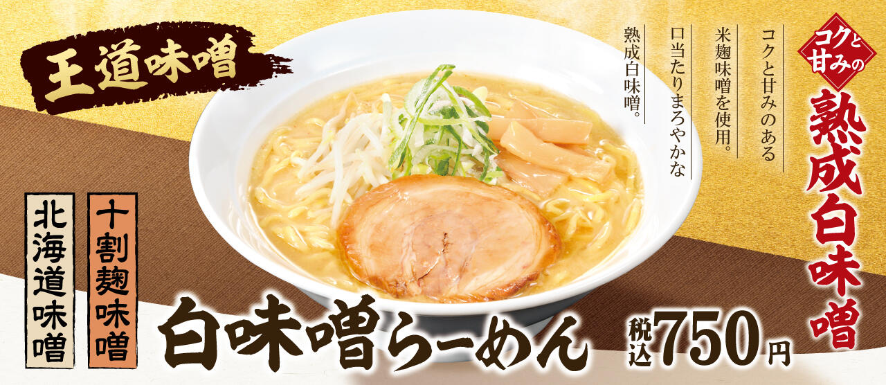 ラーメン大好き様専用 ラーメン好き様専用 ラーメン好き様専用